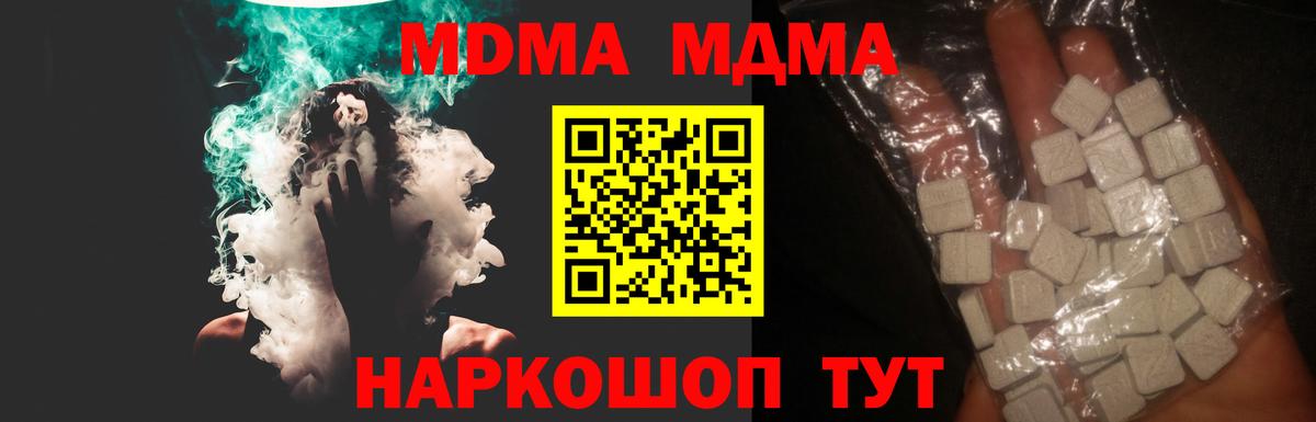 МЕФ кристаллы  ГАШ  Черногорск  Марихуана  А ПВП СОЛЬ кристаллы  Вход с VPN  Лсд 25  ГАШ  МЕТ 