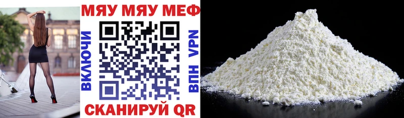Мефедрон мука  Черногорск 