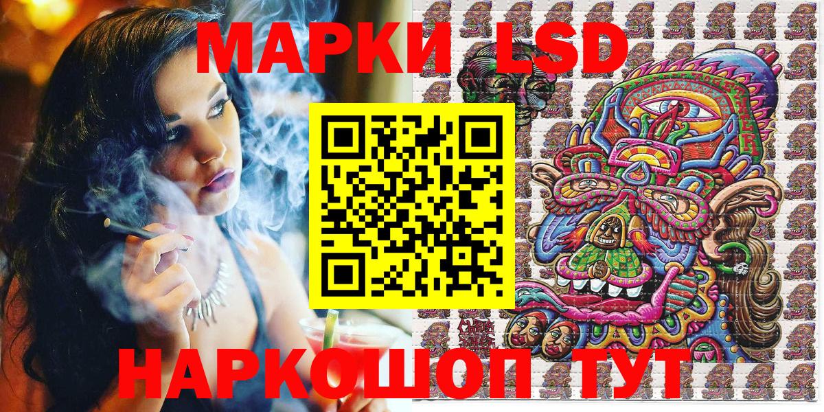 Марки 25I-NBOMe 1500мкг  Марки N-bome  Черногорск  Вход с VPN 