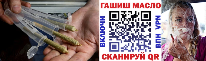 hydra зеркало  Черногорск  ТГК вейп с тгк 