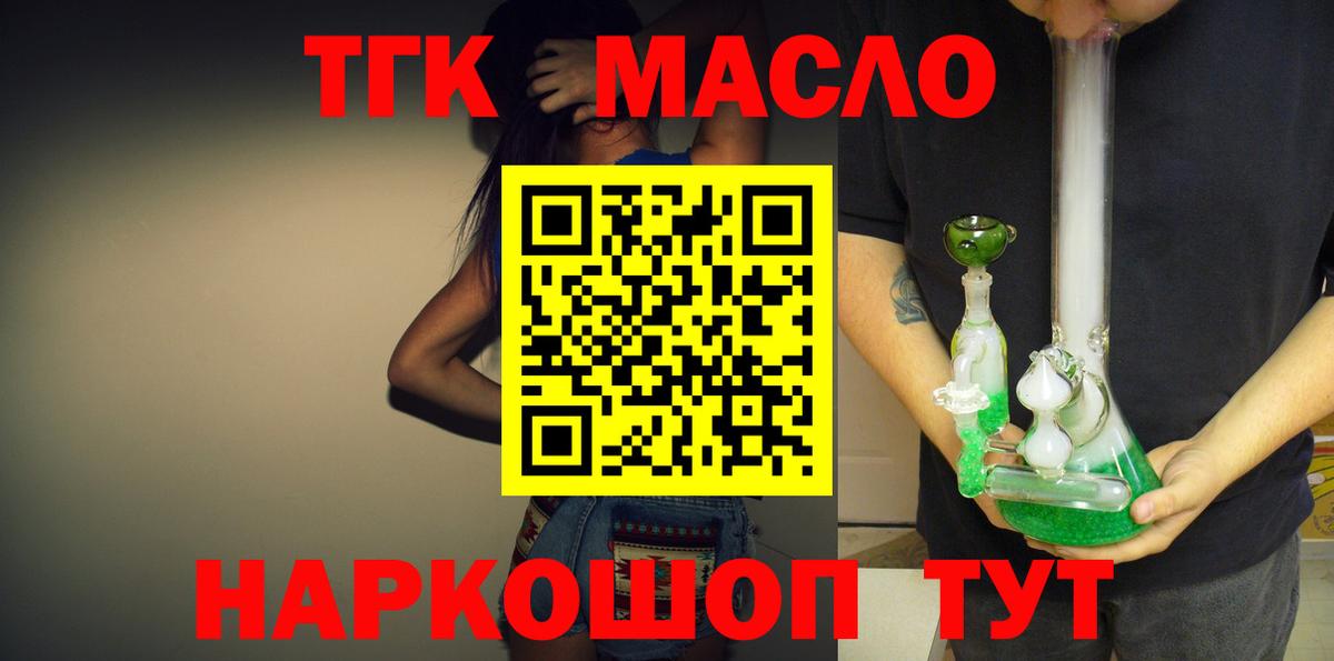 ТГК концентрат Черногорск