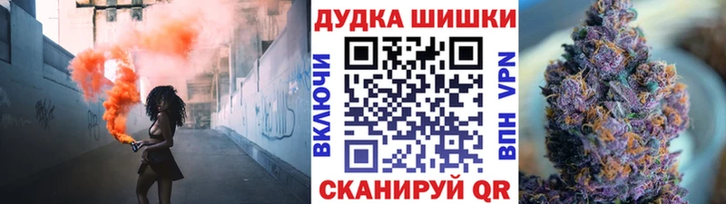 ОМГ ОМГ вход Черногорск Шишки марихуана планчик