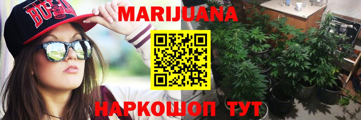 Шишки марихуана гибрид  Бошки Шишки индика  Вход с VPN  Черногорск  Бошки марихуана индика 