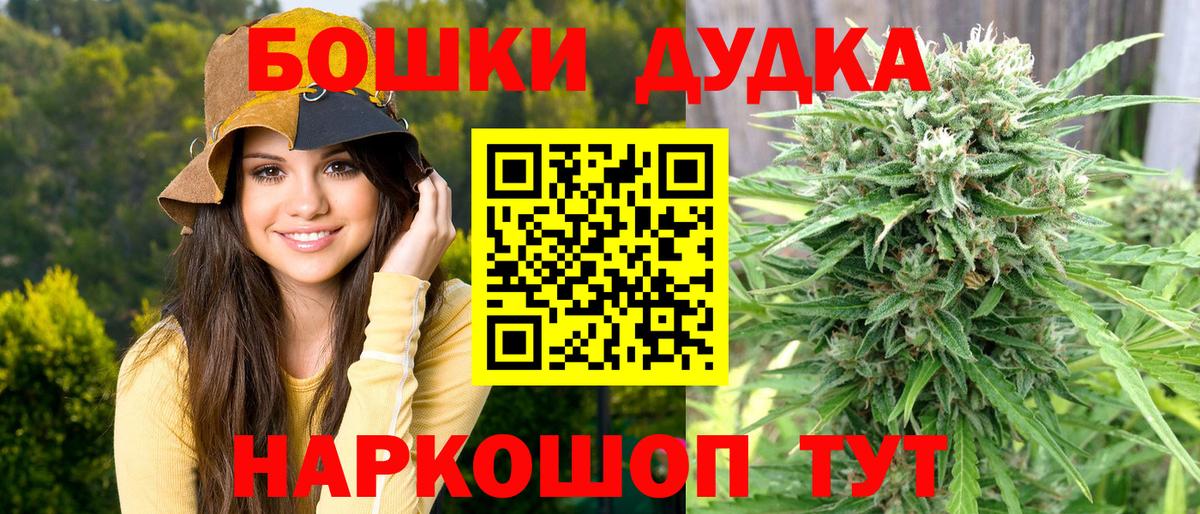 Бошки марихуана семена Черногорск